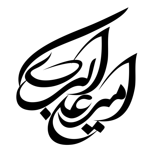 امیر علی اکبری