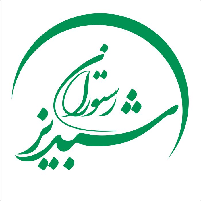 رستوران شبدیز